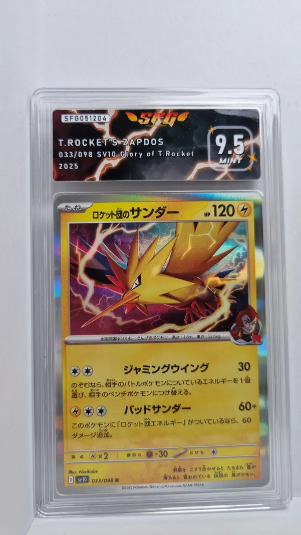 ImageUpload|10567342