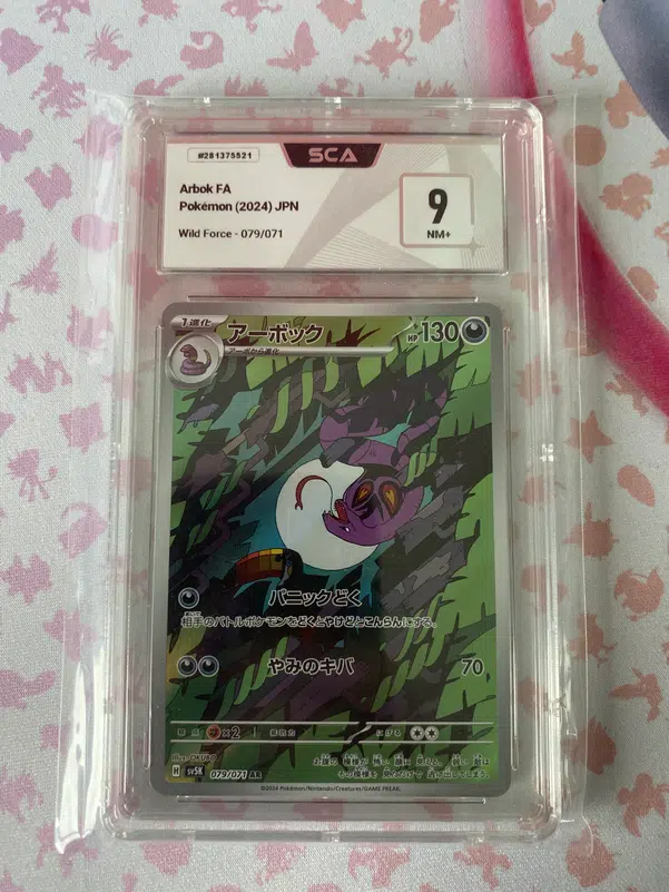 ImageUpload|10213712