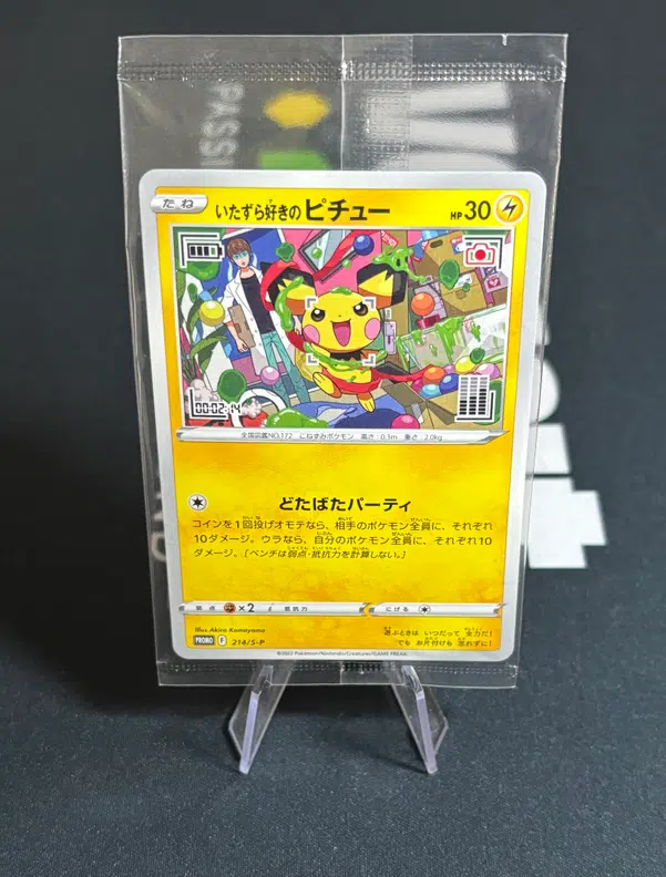 ImageUpload|13822850