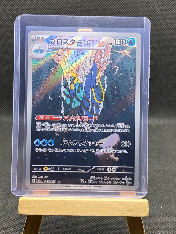 ImageUpload|12933255