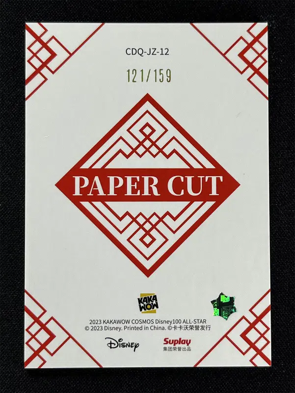 ImageUpload|12330252