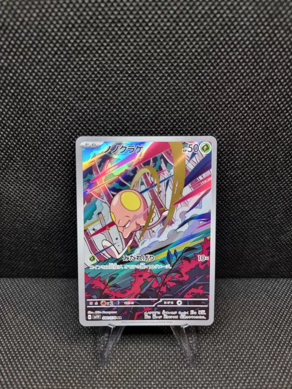 ImageUpload|11286052