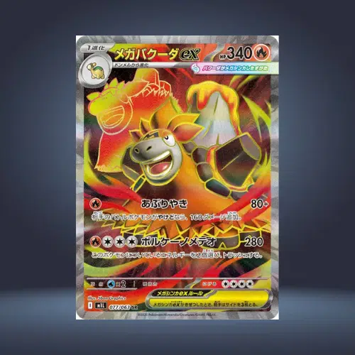 ImageUpload|14744108