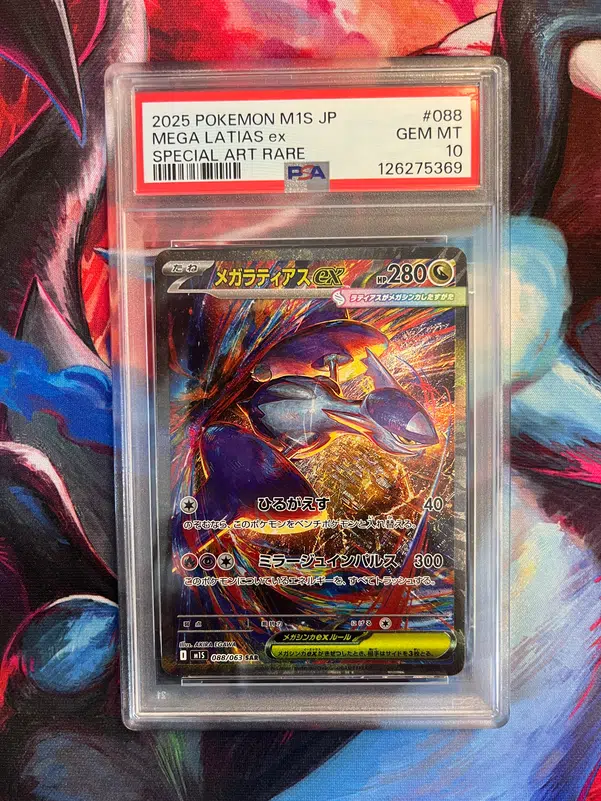 ImageUpload|15548861