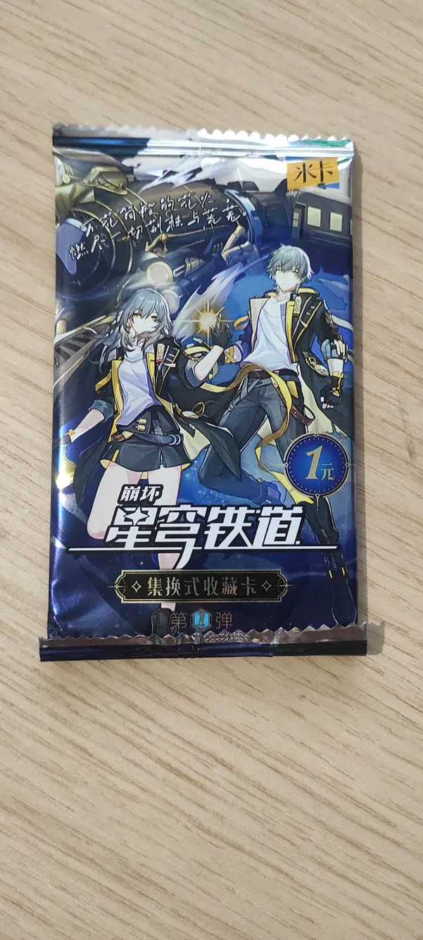 ImageUpload|13583988