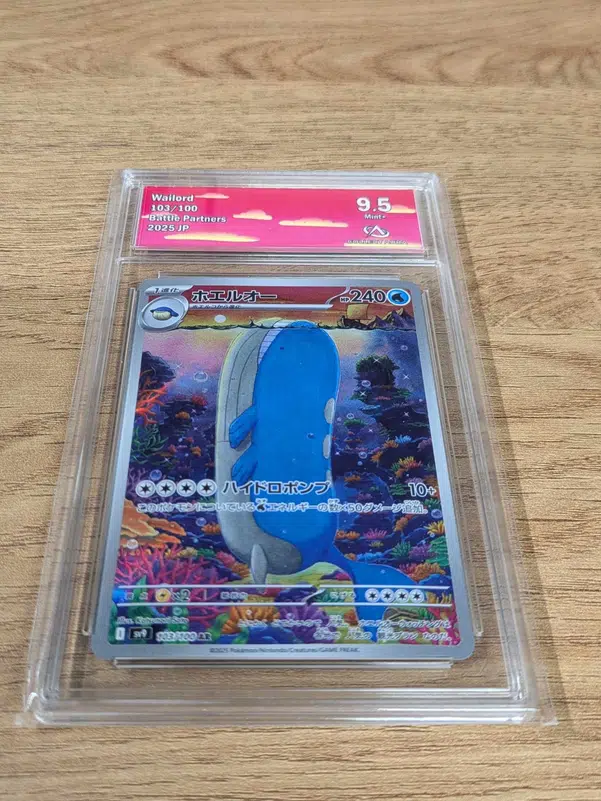 ImageUpload|10673424