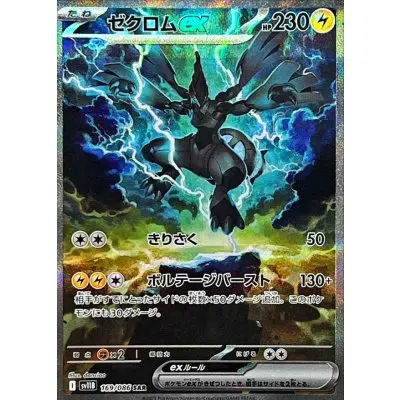 ImageUpload|10982771