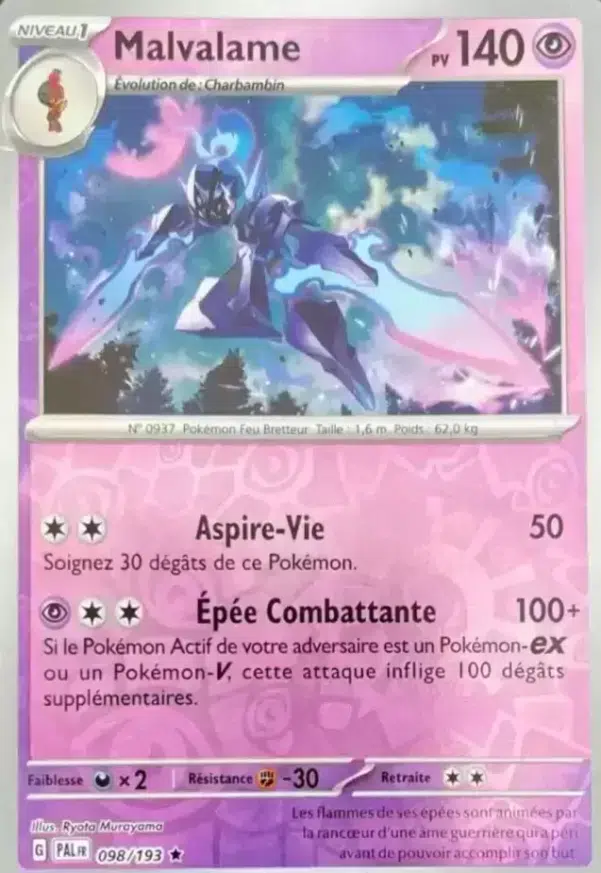 ImageUpload|13366054