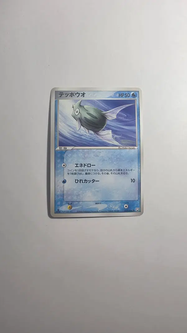 ImageUpload|13218467