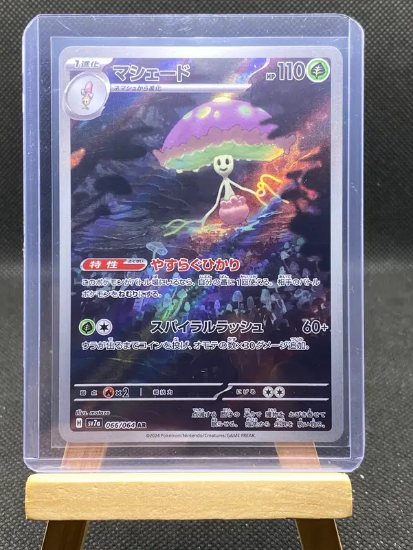 ImageUpload|12933116