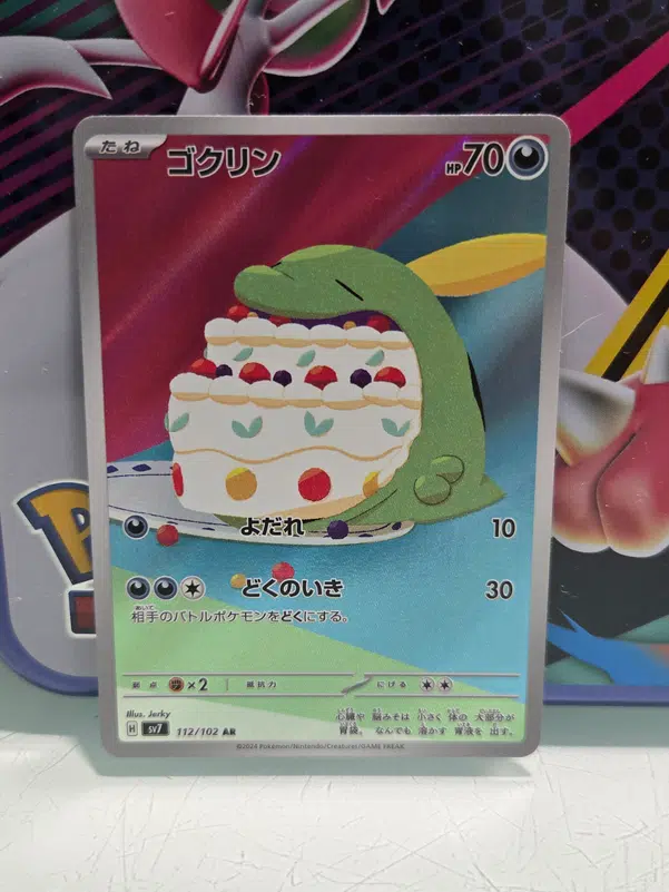 ImageUpload|13619921