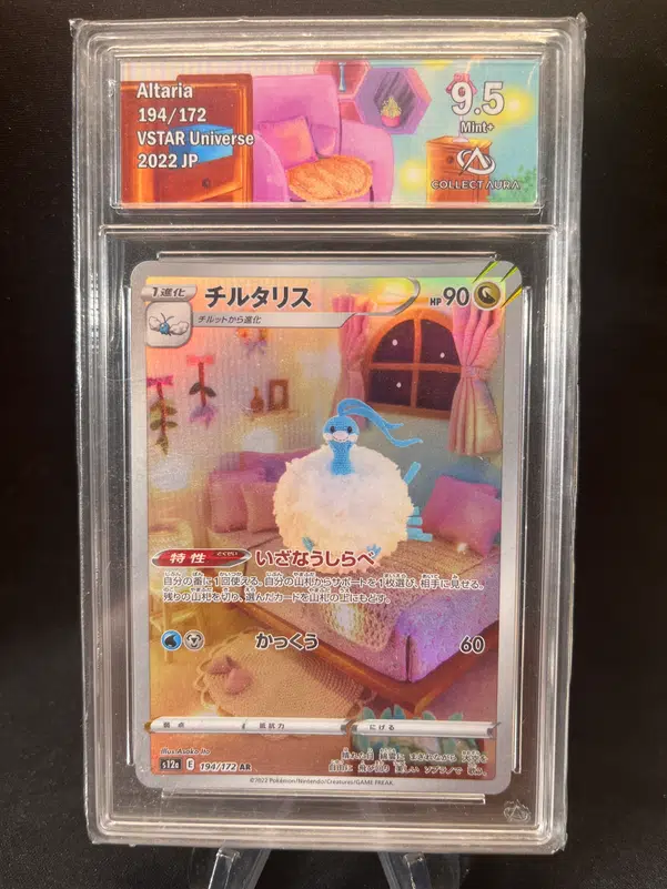 ImageUpload|12771282