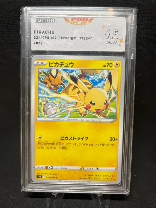 ImageUpload|12770161