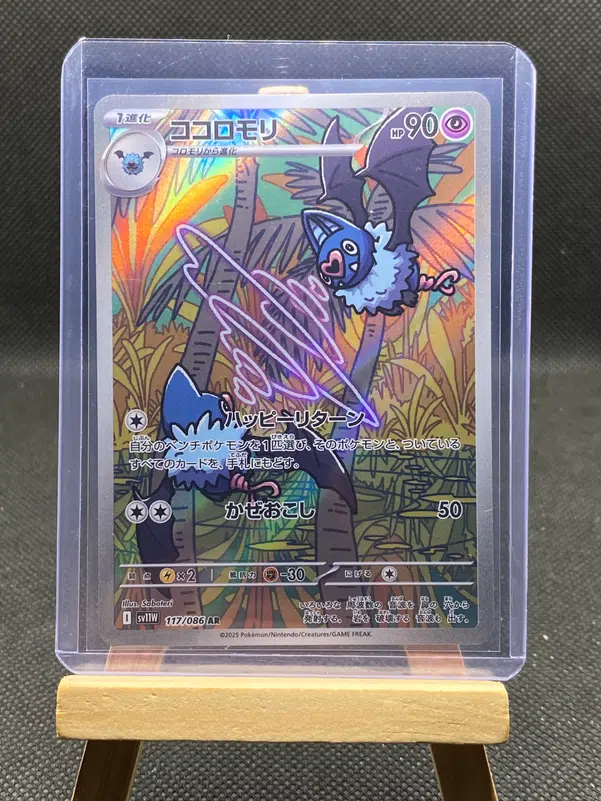 ImageUpload|12933093