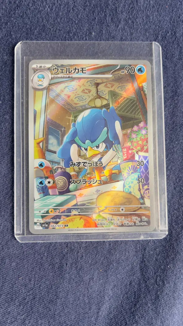 ImageUpload|12836738