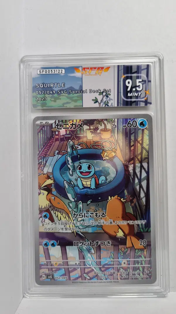 ImageUpload|10567609