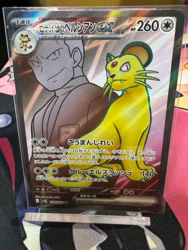 ImageUpload|10093264