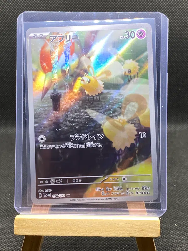 ImageUpload|12933245