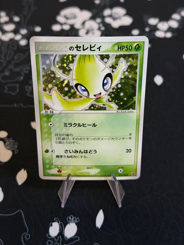 ImageUpload|14518100