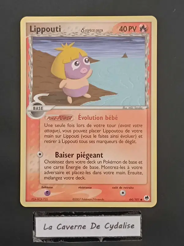 ImageUpload|12334447