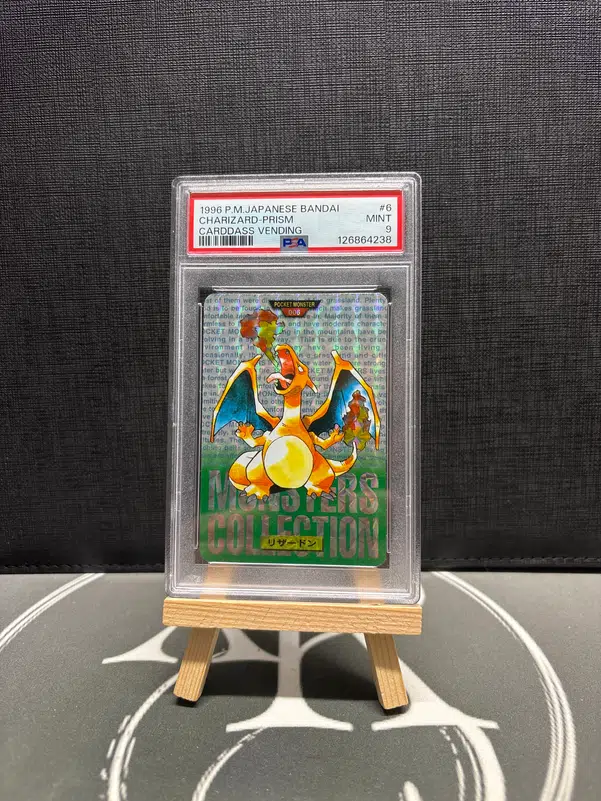 ImageUpload|14299798