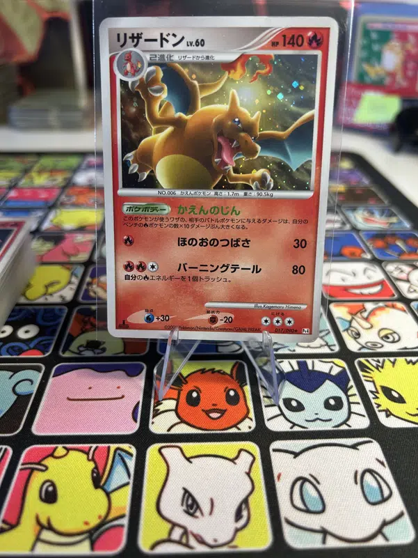 ImageUpload|10646706