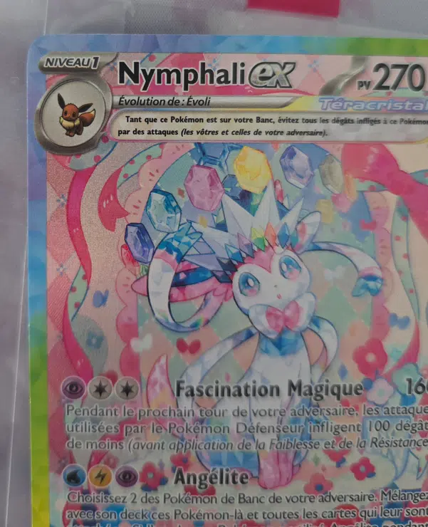 ImageUpload|15231809