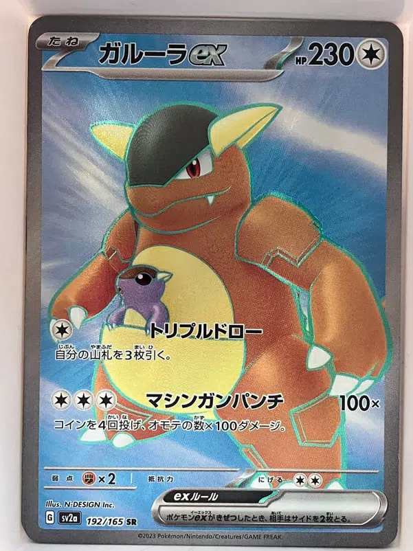 ImageUpload|15993240