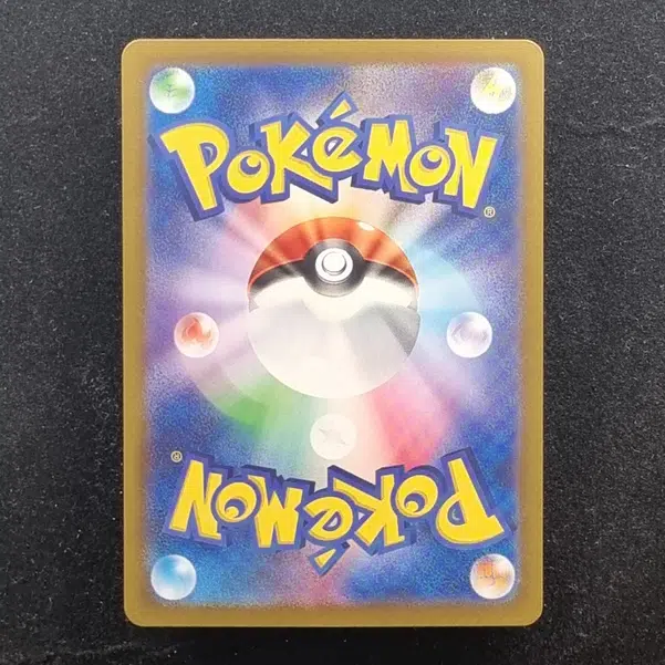 ImageUpload|11285674