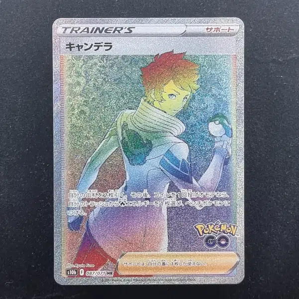 ImageUpload|11284064