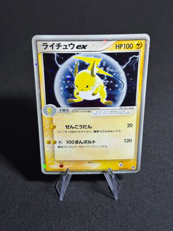 ImageUpload|10539284