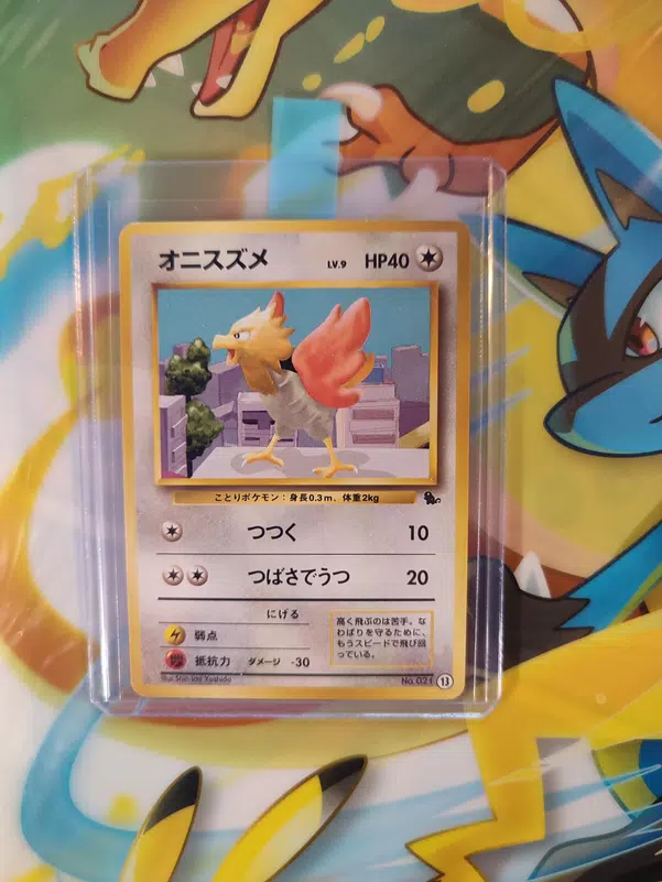 ImageUpload|13592357