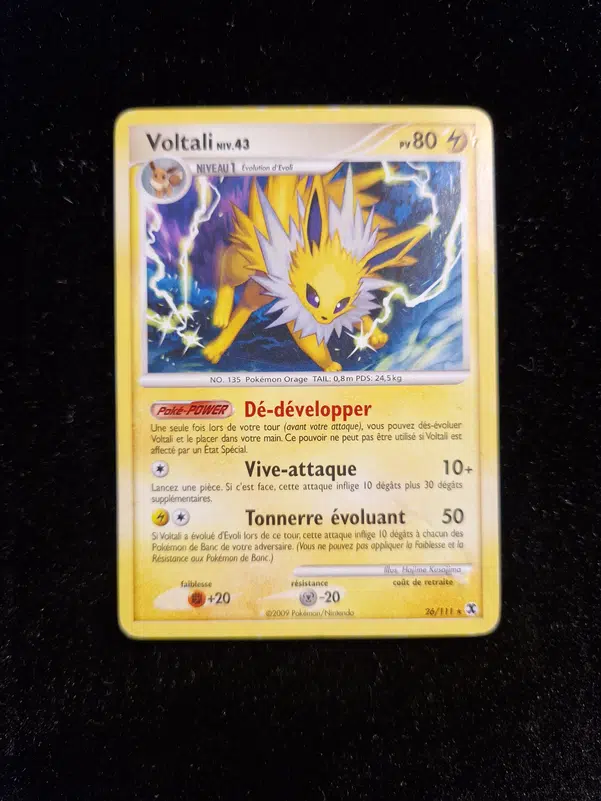 ImageUpload|12837155