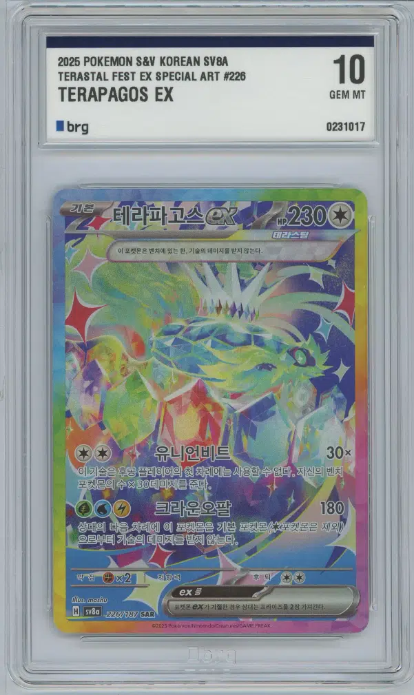 ImageUpload|10526577