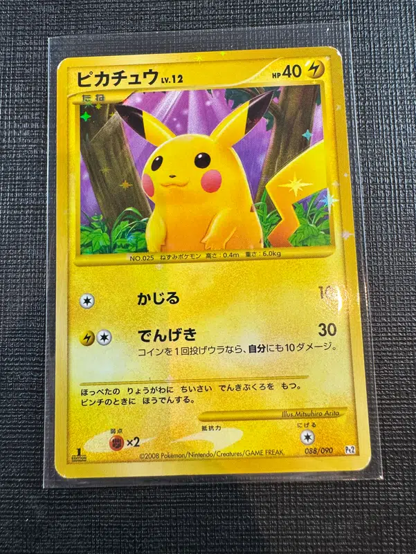 ImageUpload|10733863