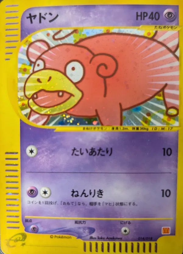 ImageUpload|15630692