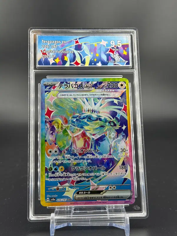 ImageUpload|10237942