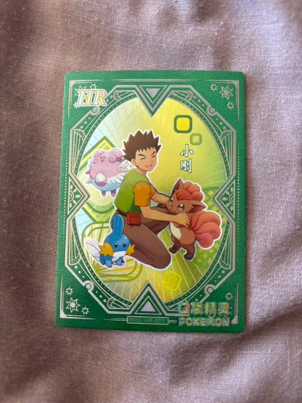 ImageUpload|11632765