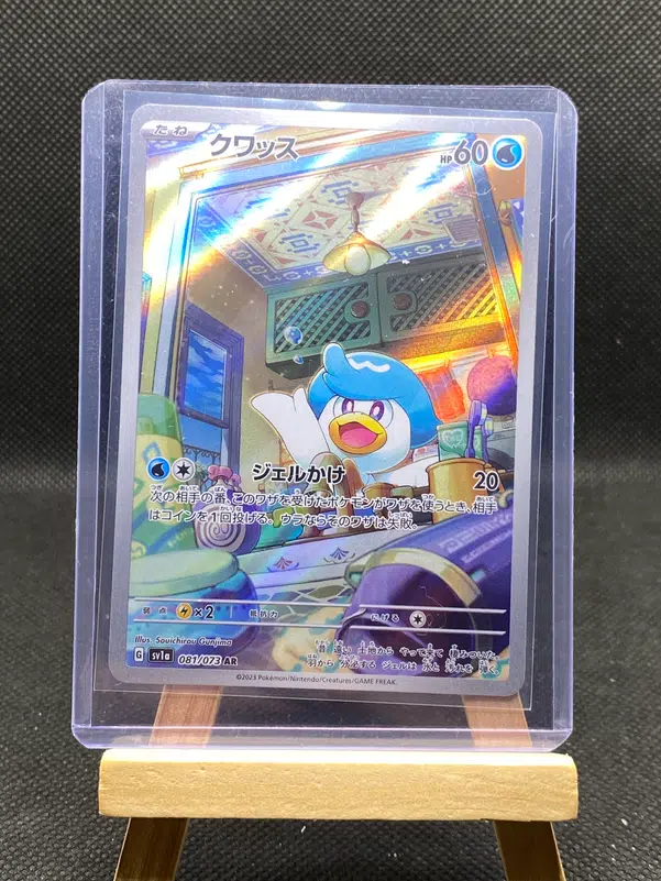 ImageUpload|12933131