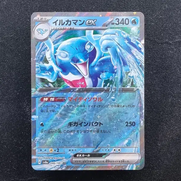 ImageUpload|13938994