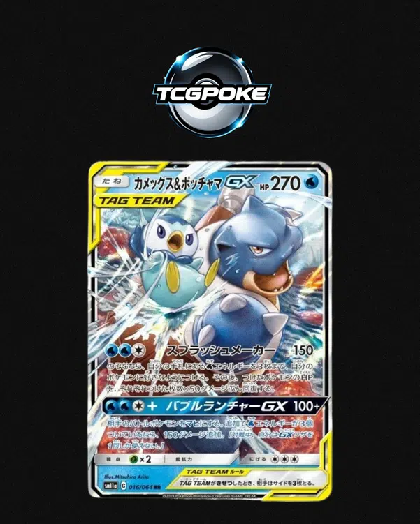 ImageUpload|11338662