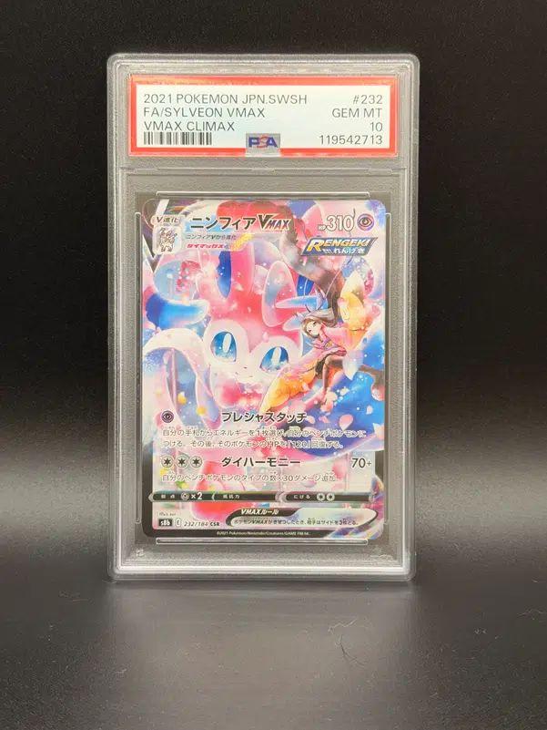 ImageUpload|14062500