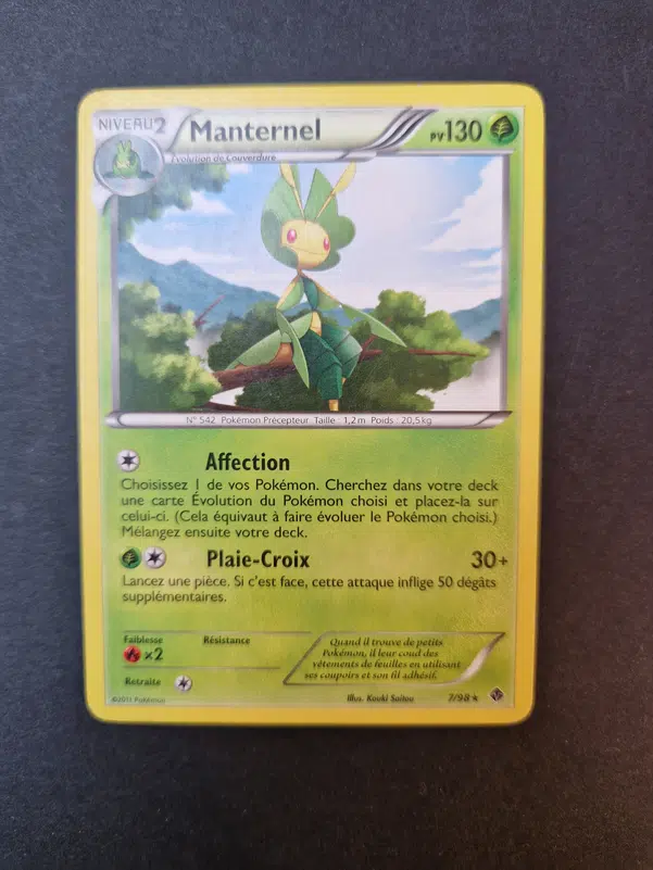 ImageUpload|10547969