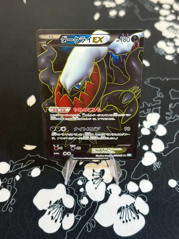 ImageUpload|14710149