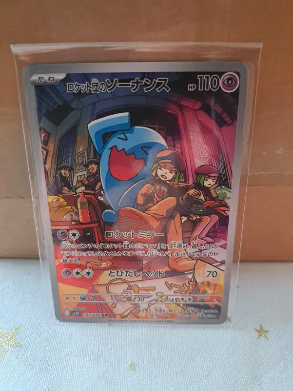 ImageUpload|10390605