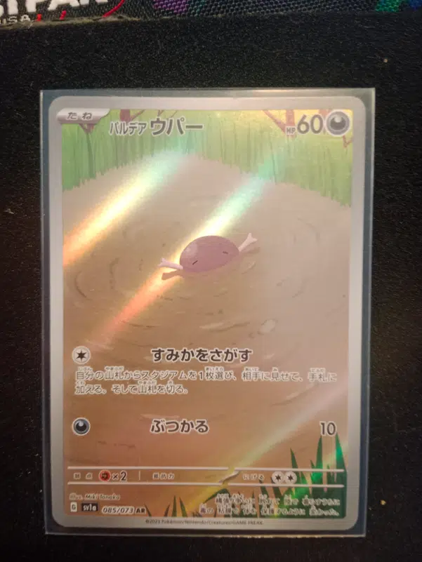 ImageUpload|12310957