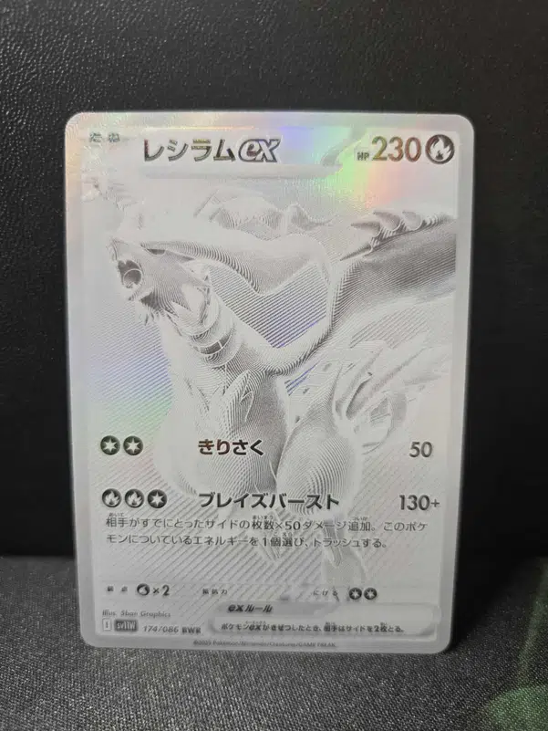 ImageUpload|10991329