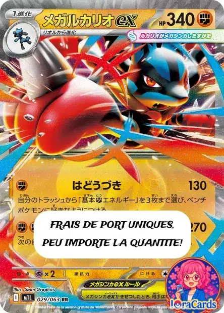 ImageUpload|12687507