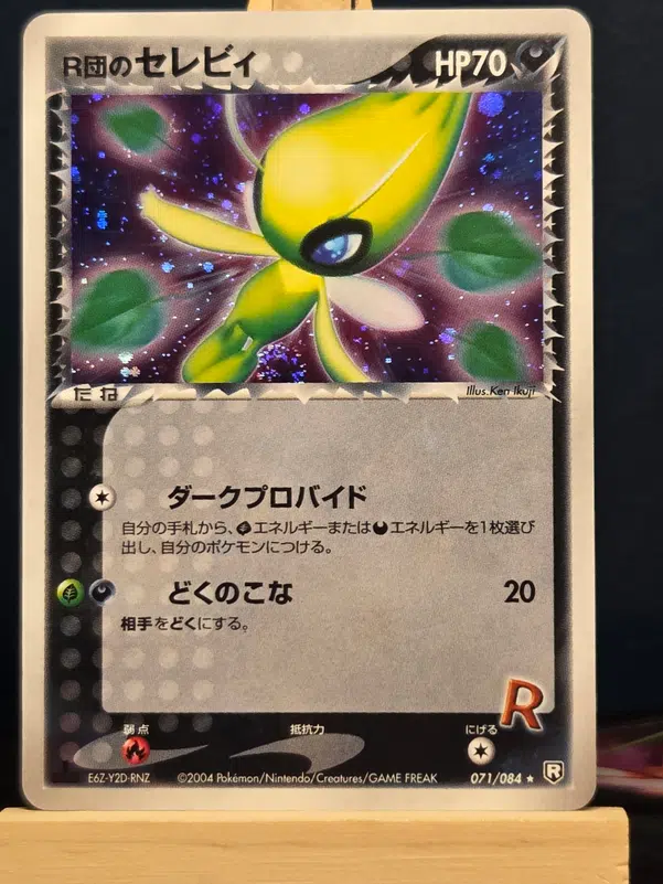 ImageUpload|15164113