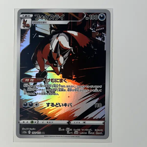 ImageUpload|11513423